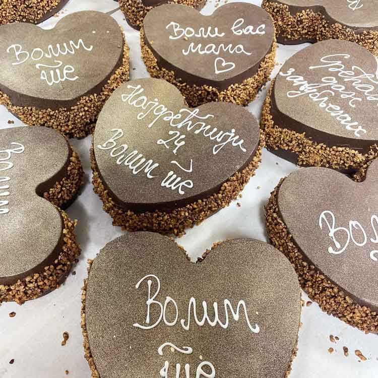 Ljubavne praline sa porukama